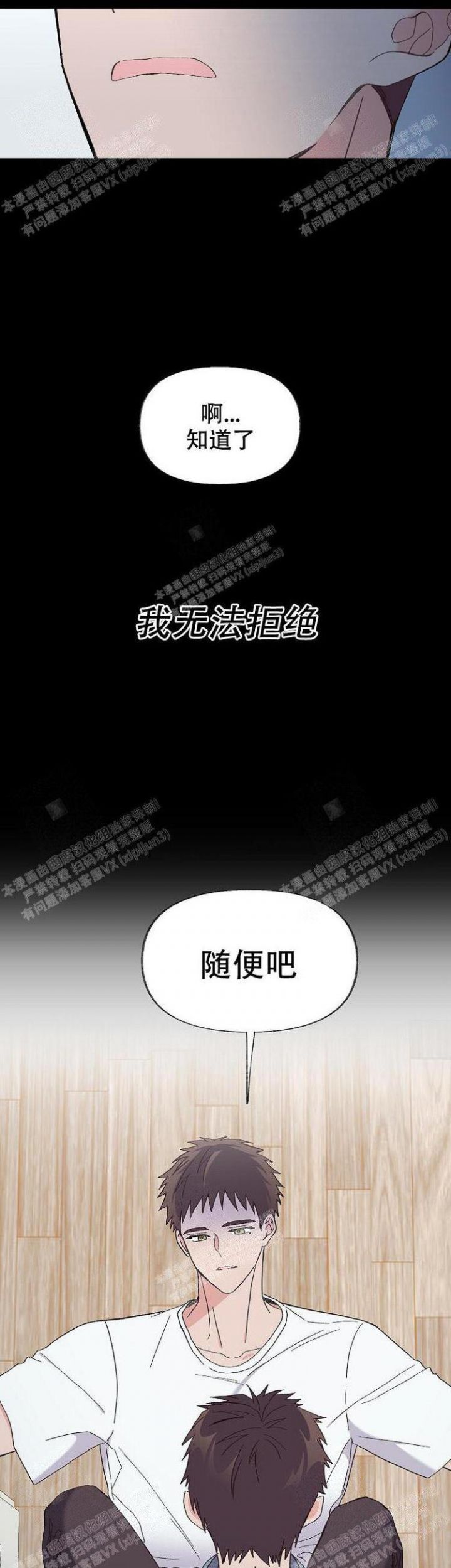 第11话0