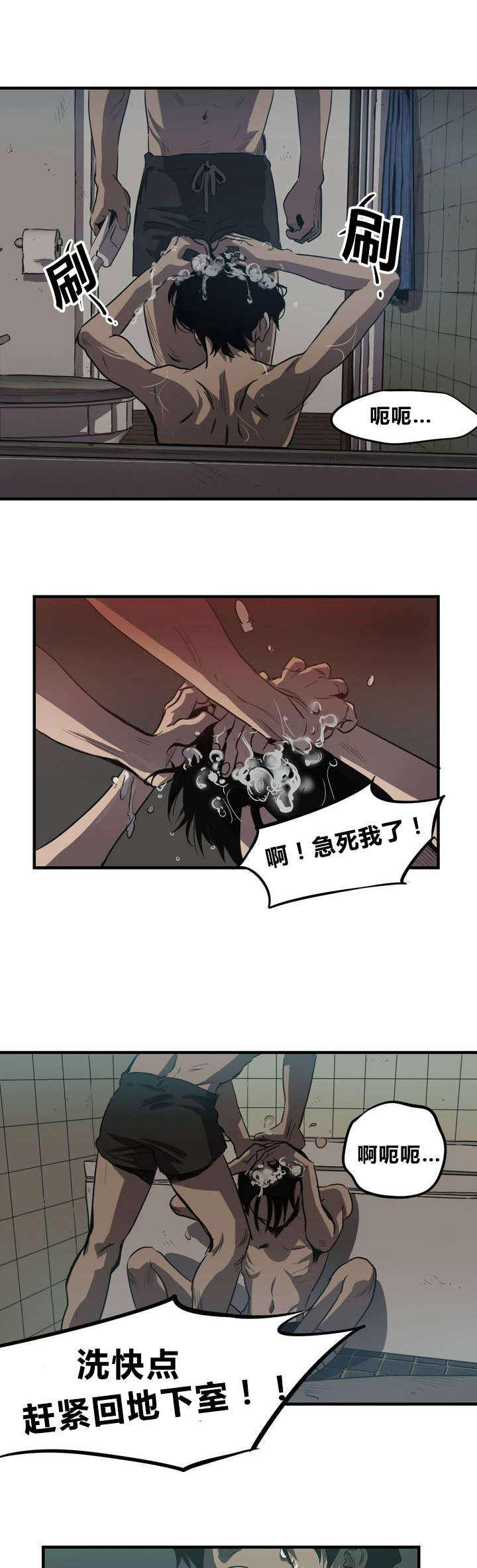 第6话12