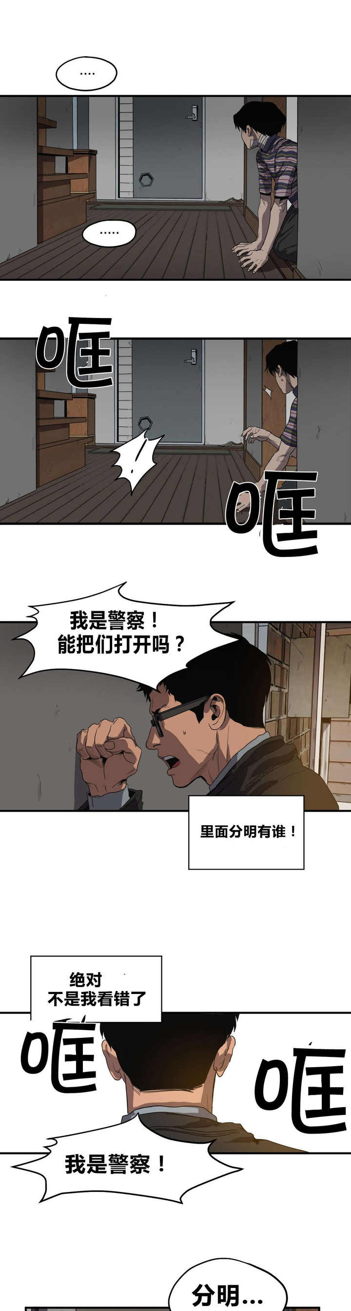 第31话15