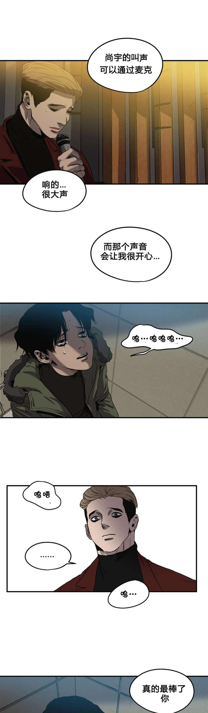 第41话9