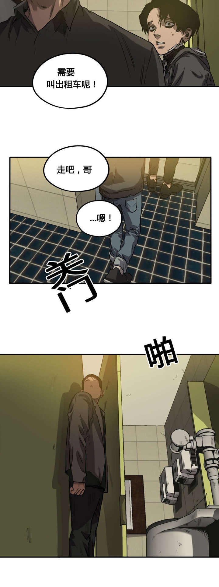 第69话17