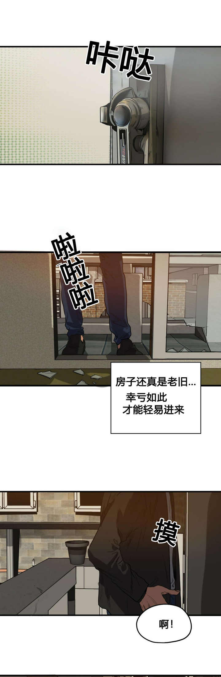 第71话12