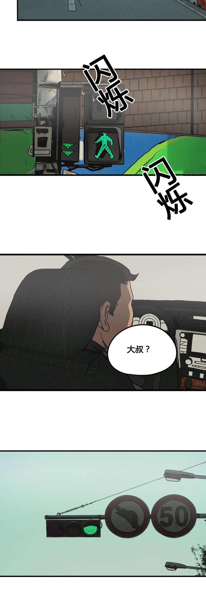 第83话16