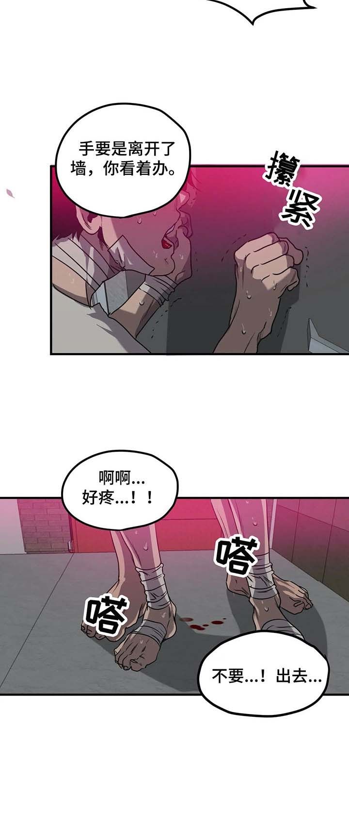 第90话1