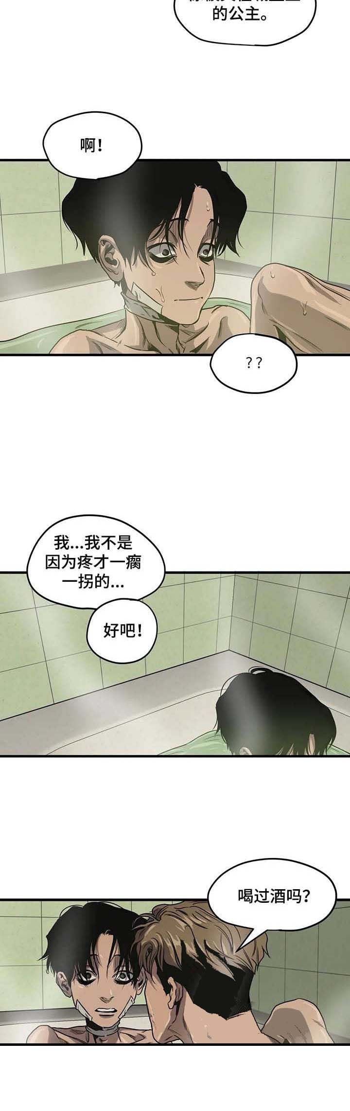 第96话1