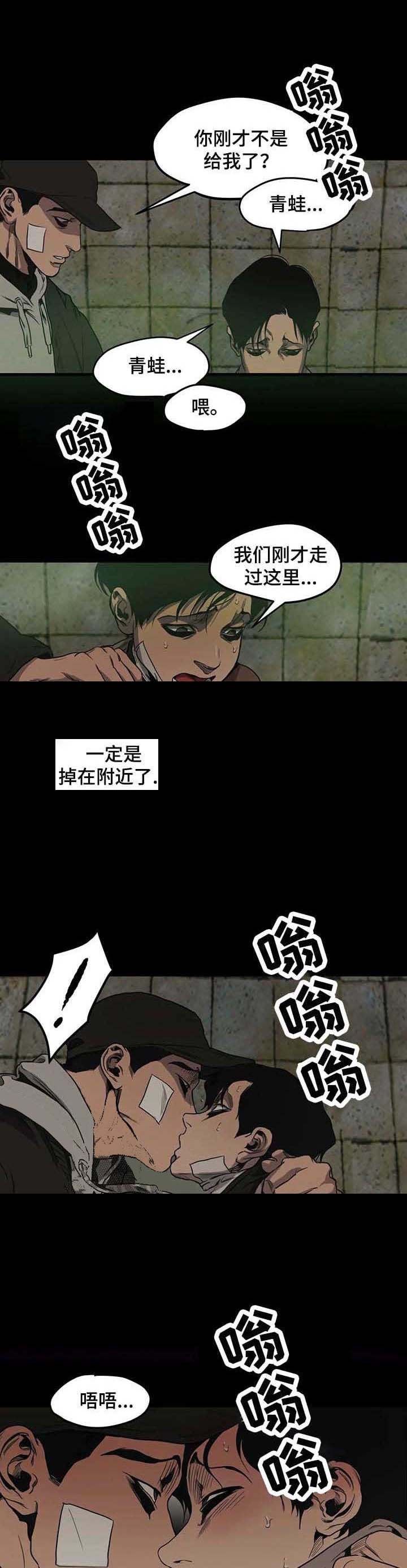 第99话5