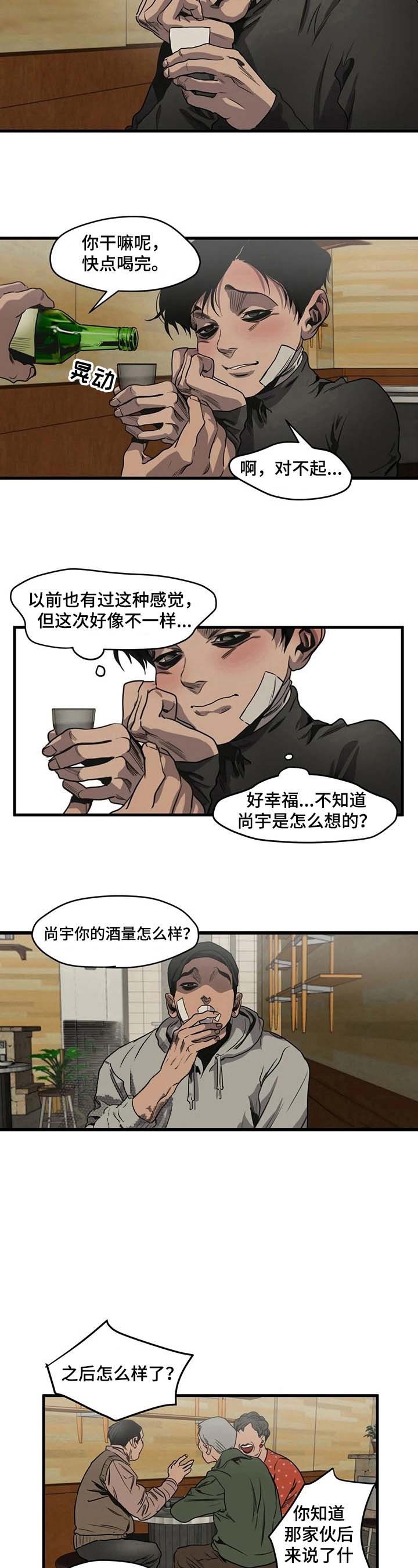 第101话5