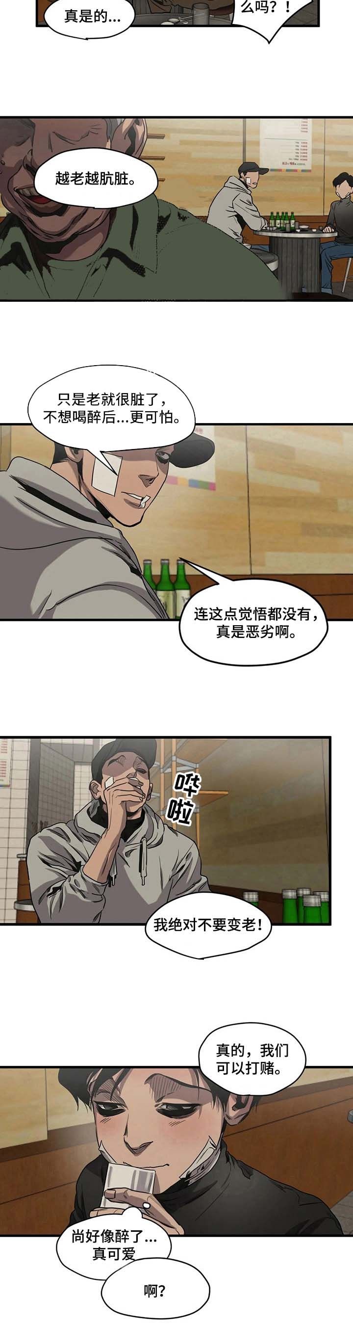 第101话6