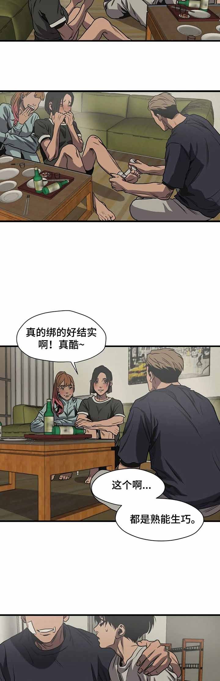 第118话6