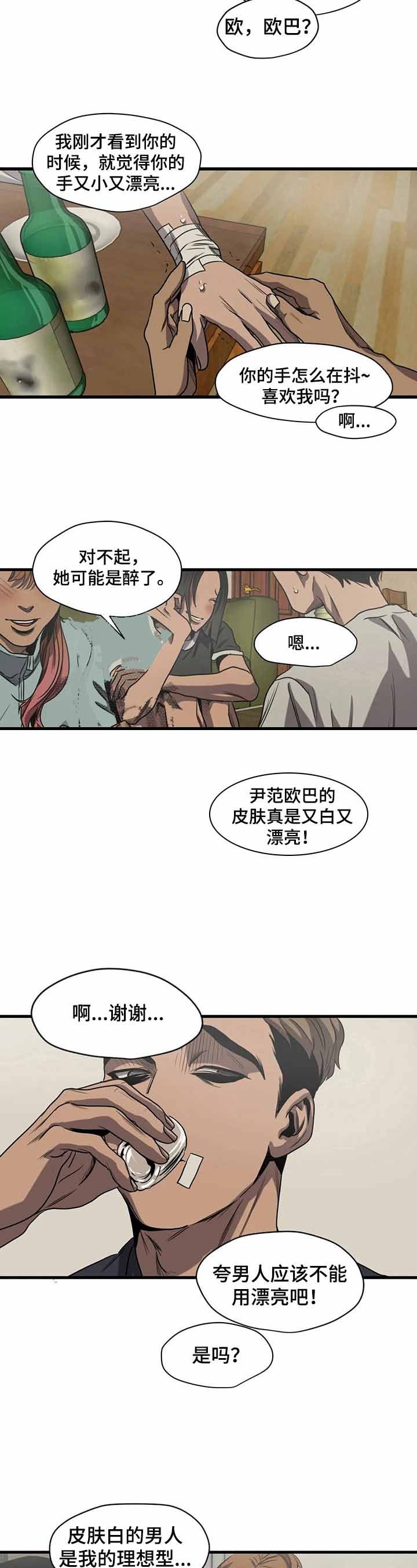 第119话1