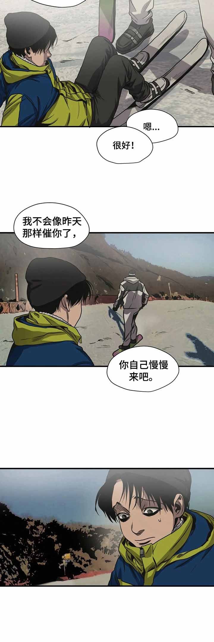 第120话3