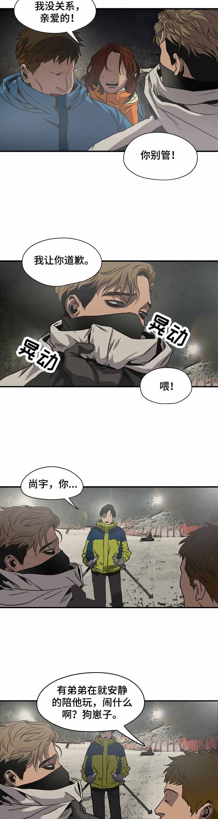 第125话2