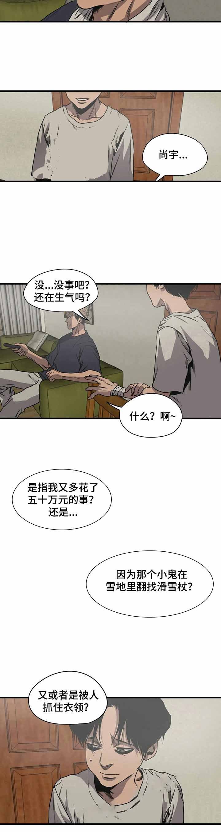 第125话7