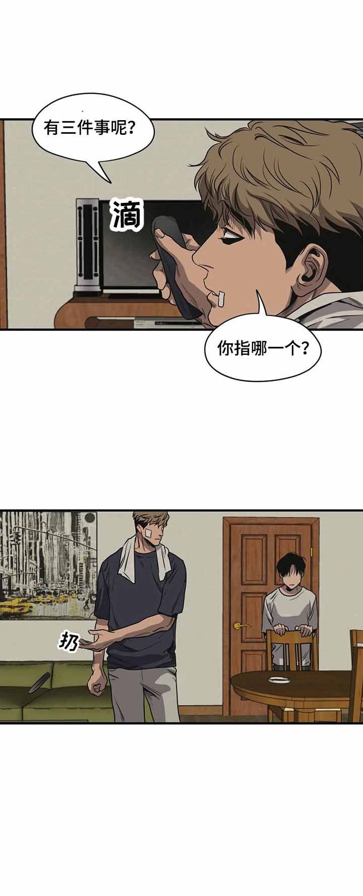 第125话8