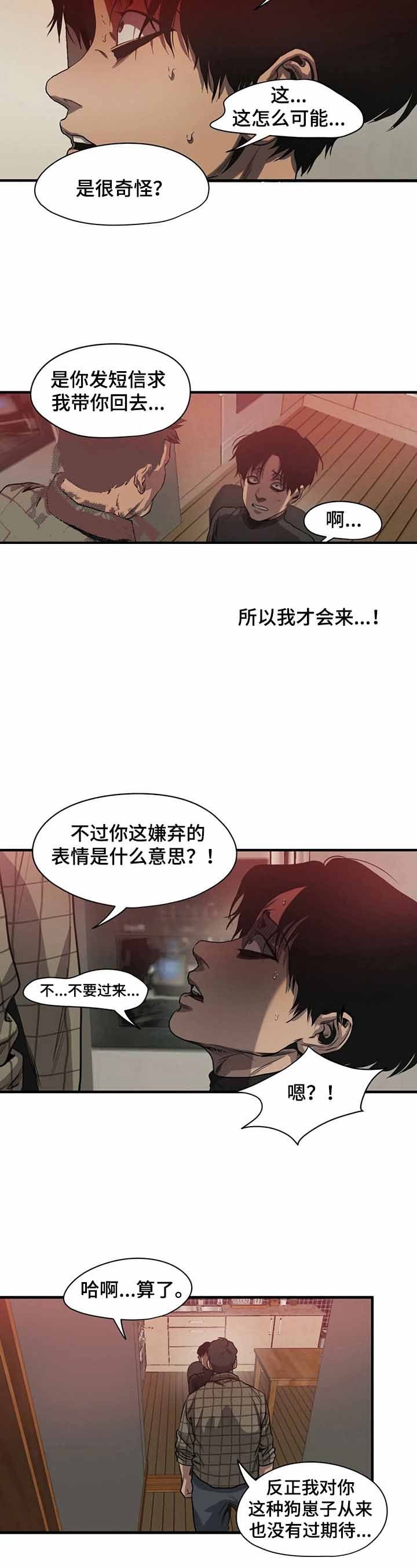 第135话1