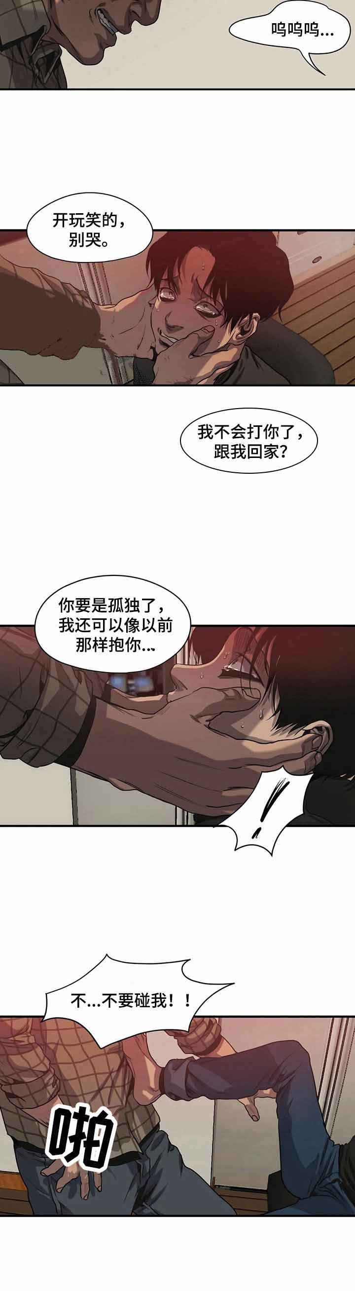 第135话3