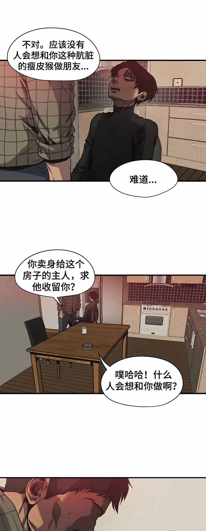 第135话2