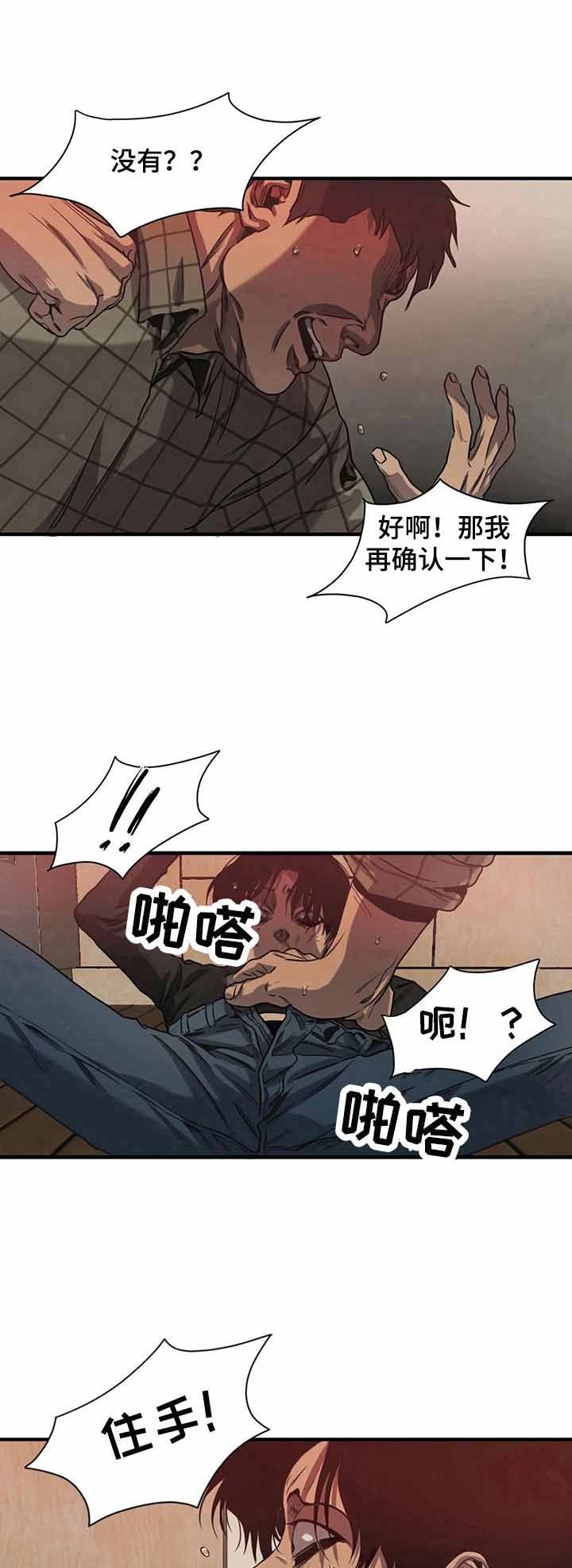 第135话6