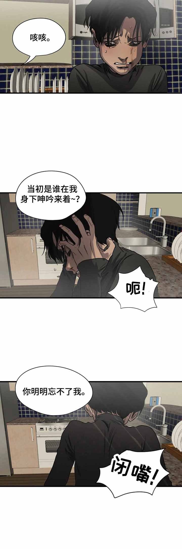 第138话2