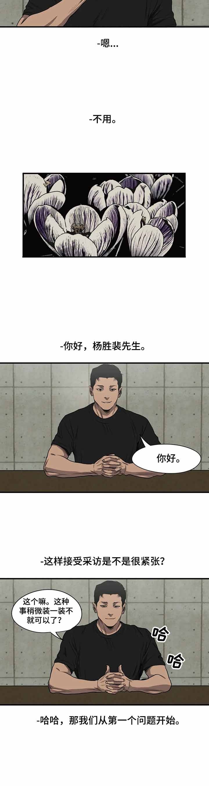 第142话9