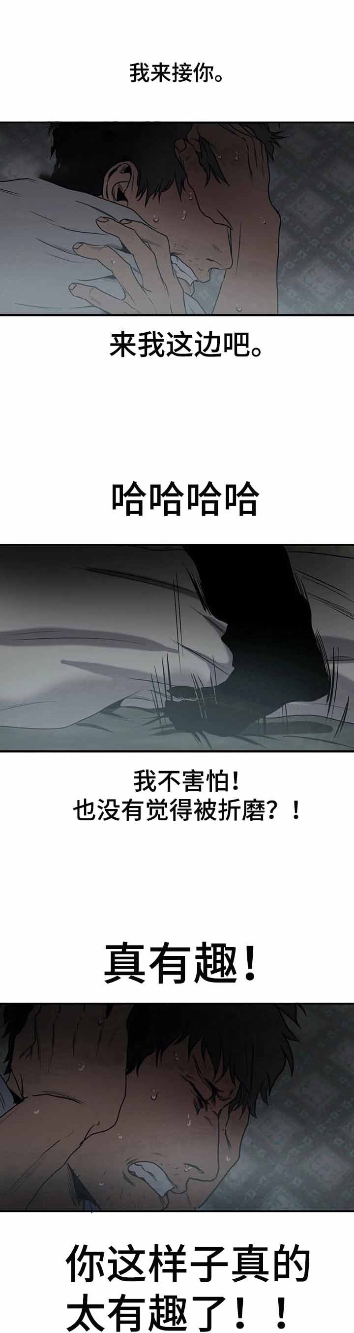 第145话5