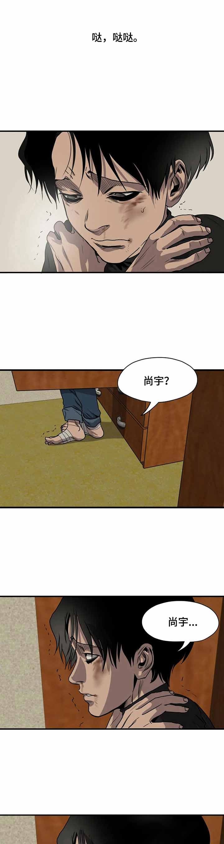 第148话6