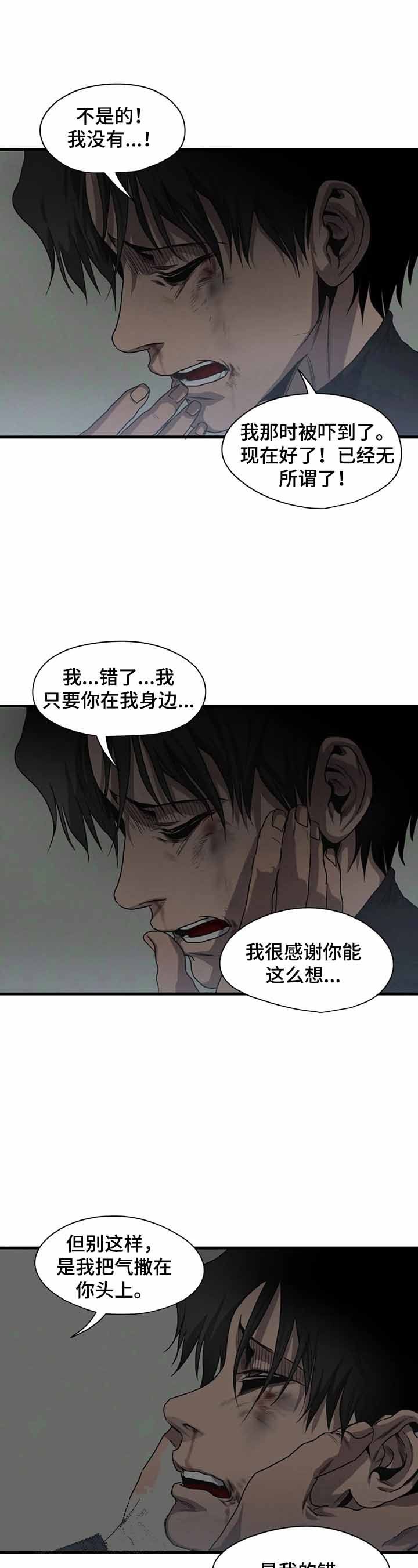 第153话7