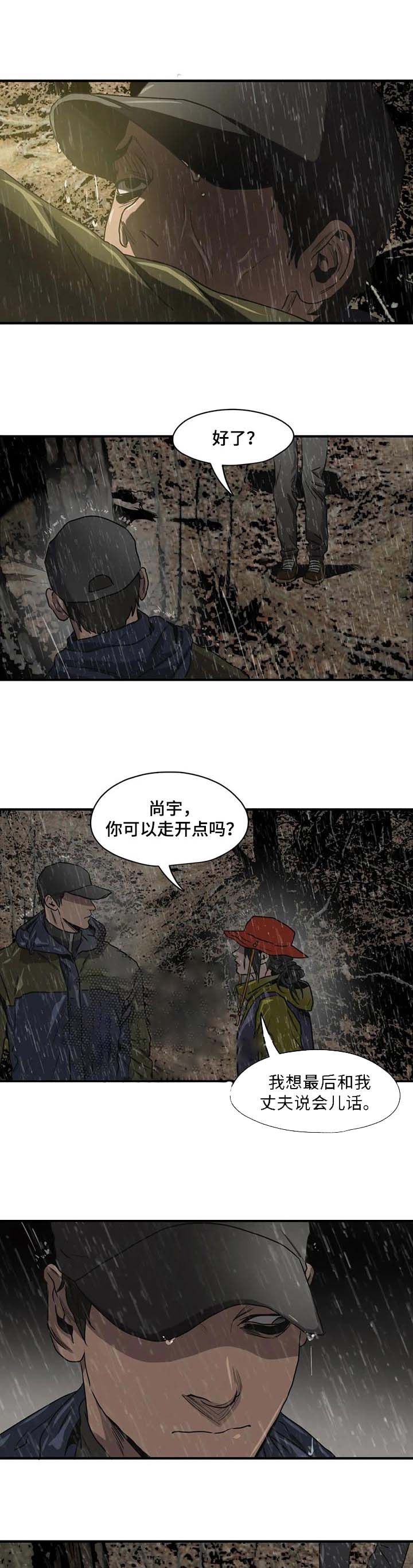 第167话6