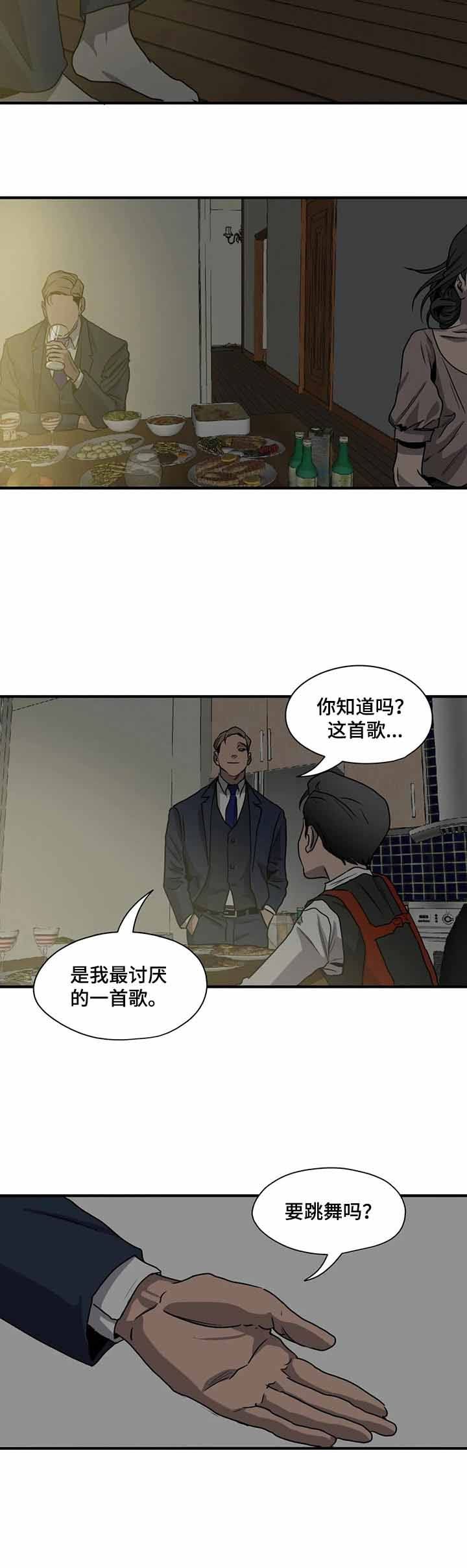 第171话8