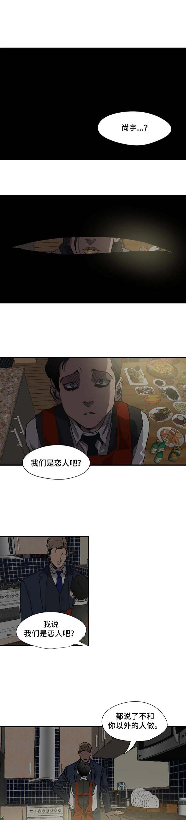 第172话0