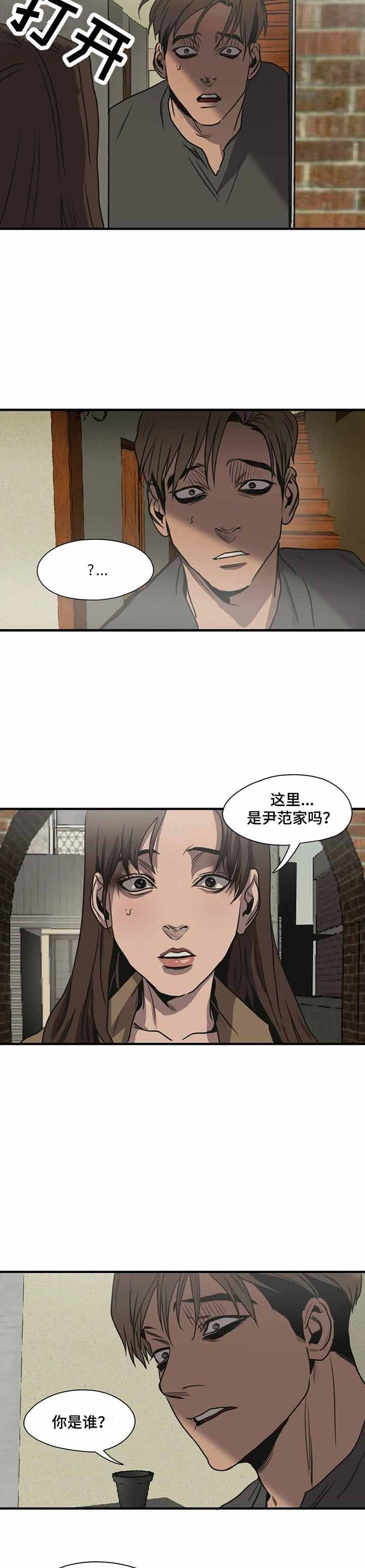 第179话6