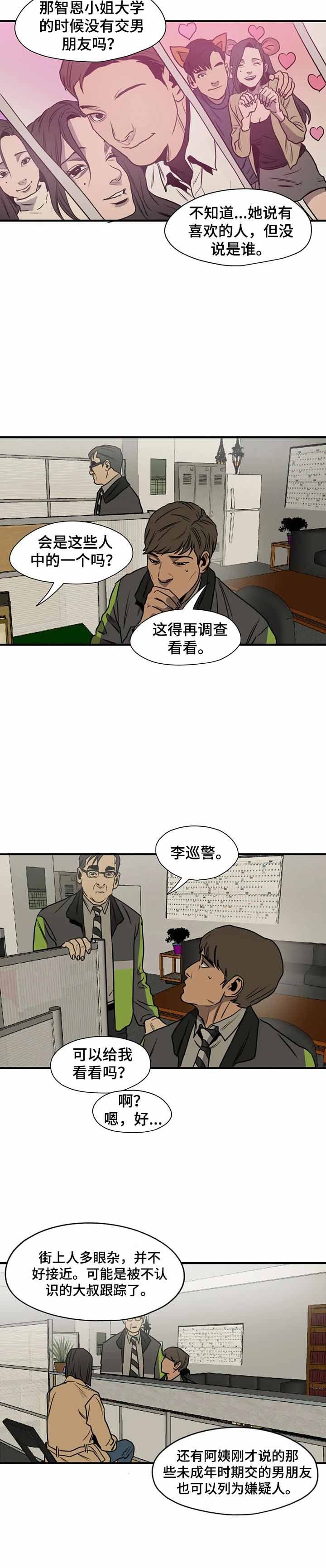 第186话2