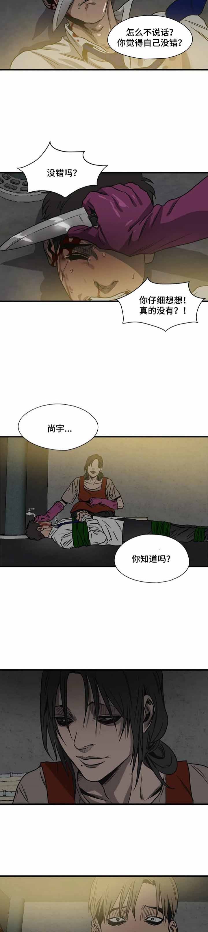 第187话2