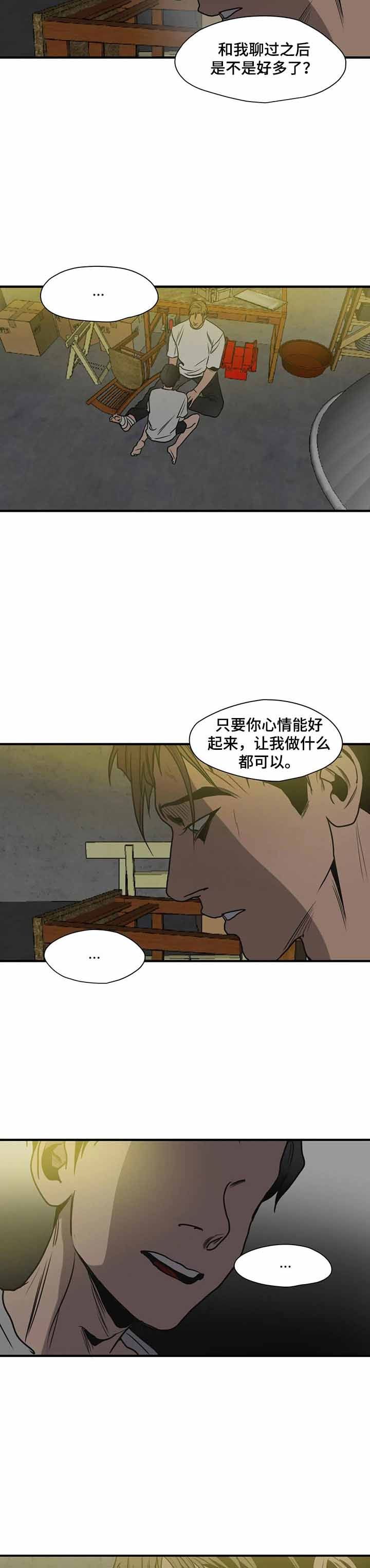 第189话4