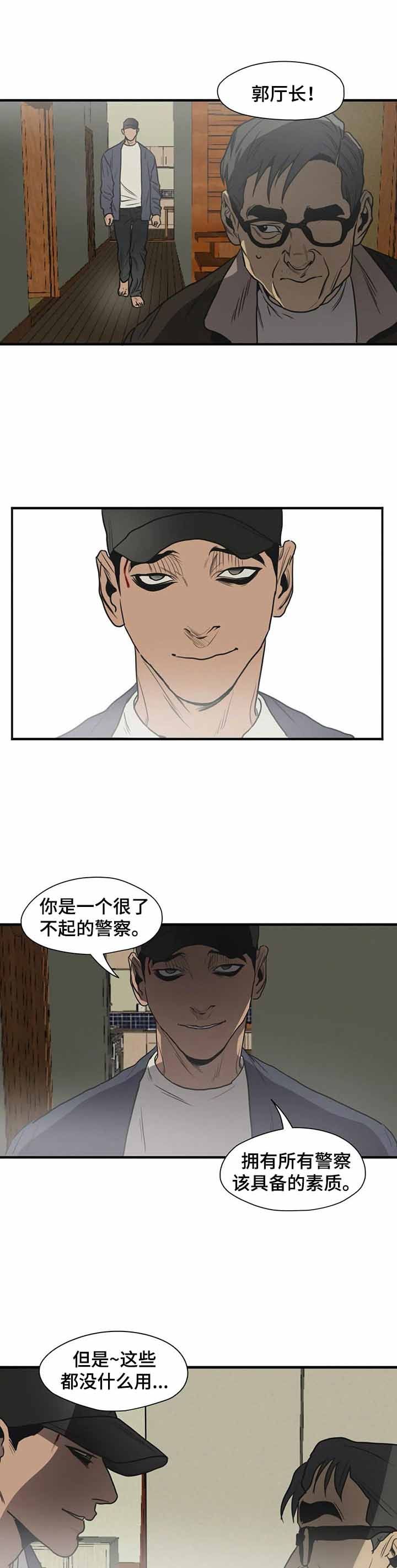 第192话4