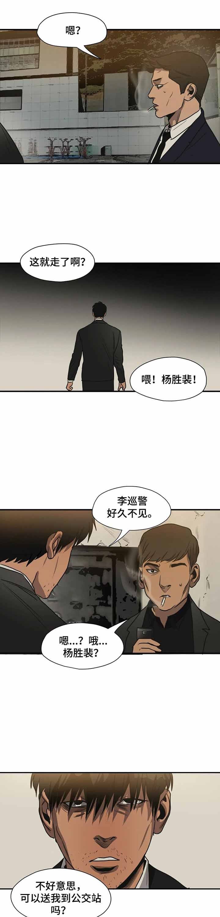 第193话1