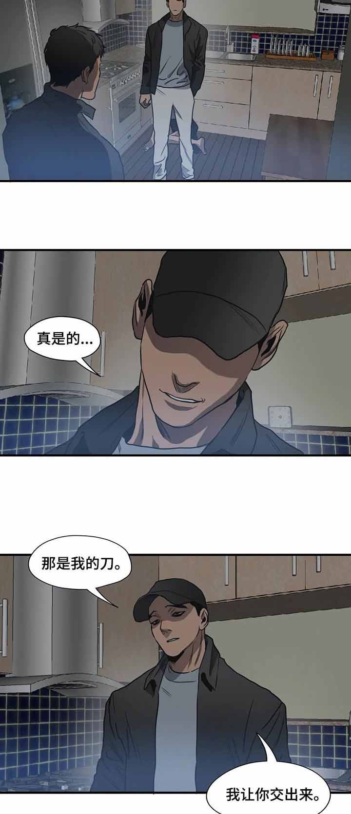 第199话5