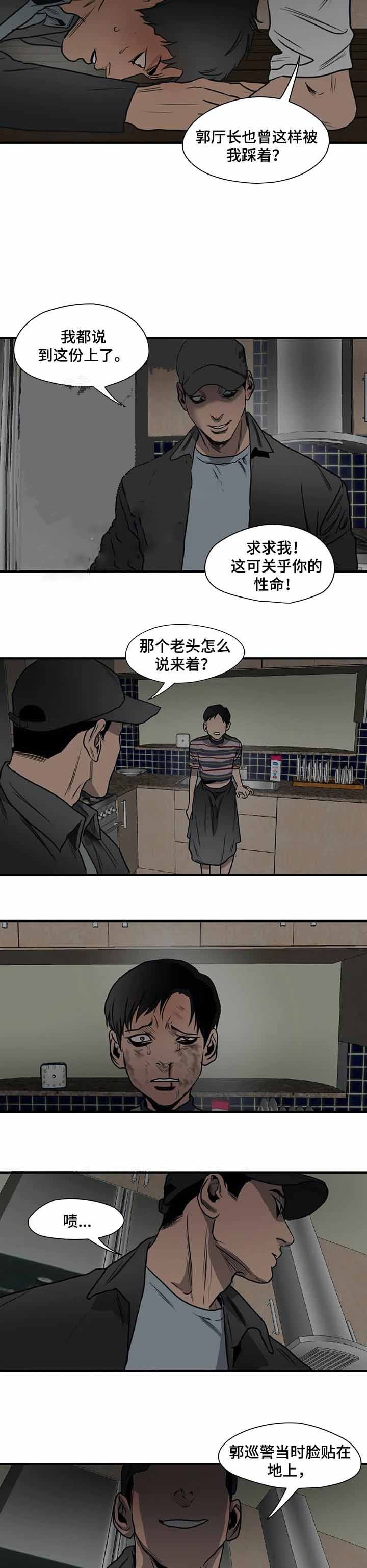 第200话4