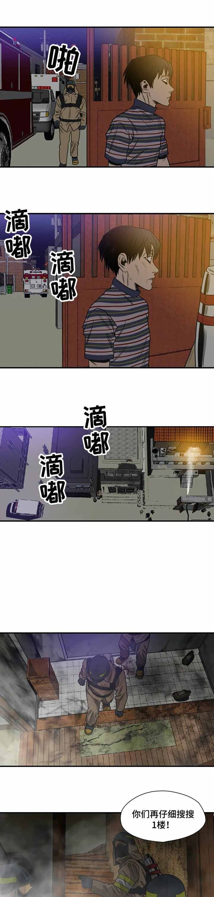 第205话9