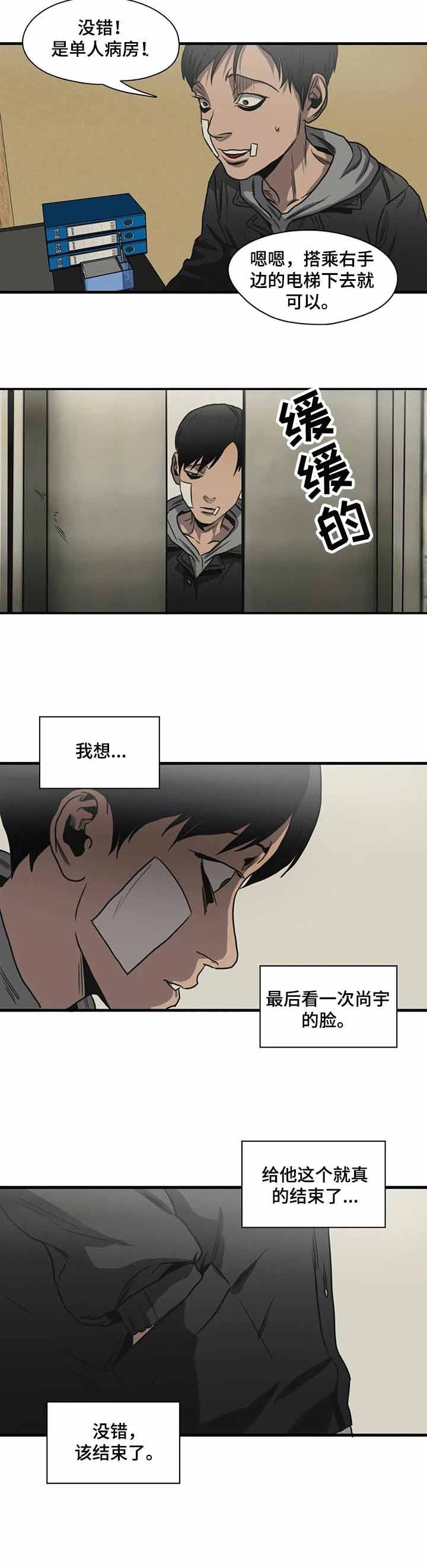 第215话6