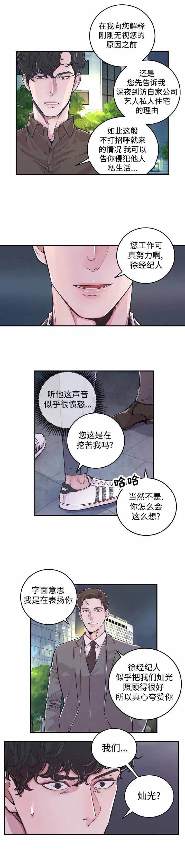 第26话0