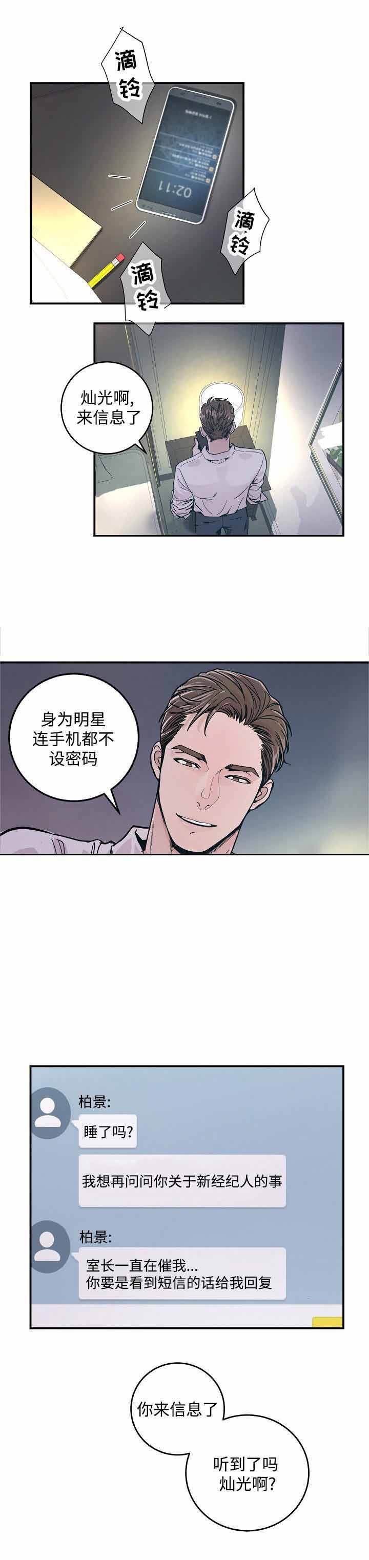 第32话0