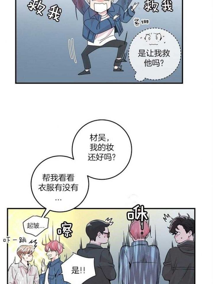 第35话30