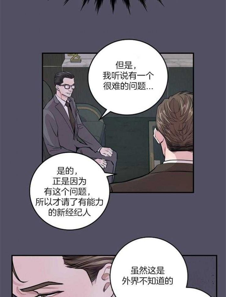 第36话5