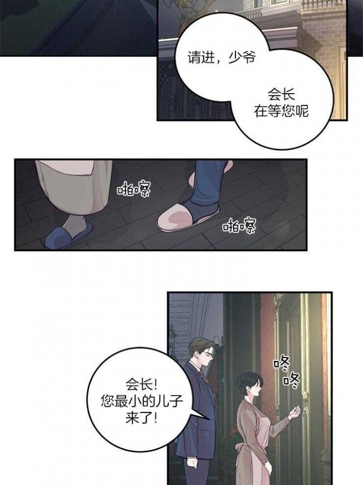 第36话25