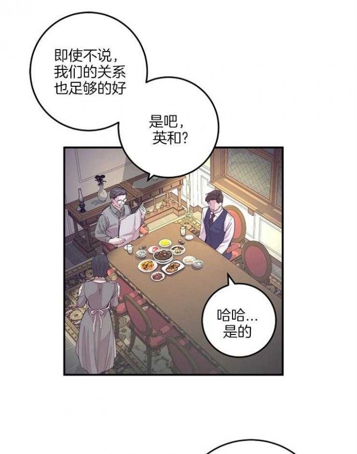 第37话3