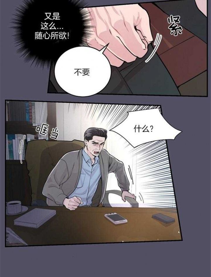 第37话31