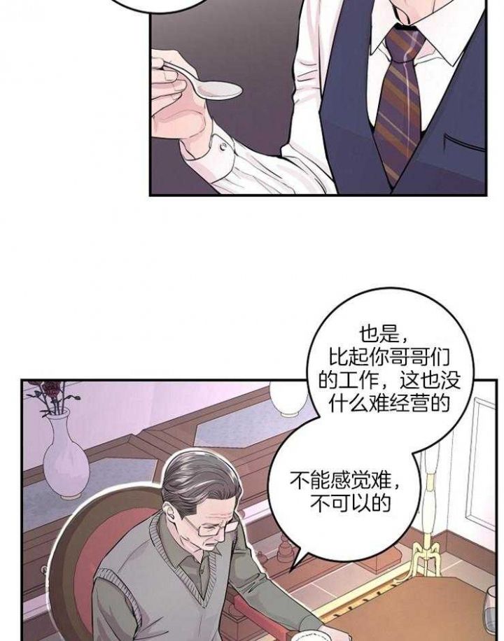 第37话8