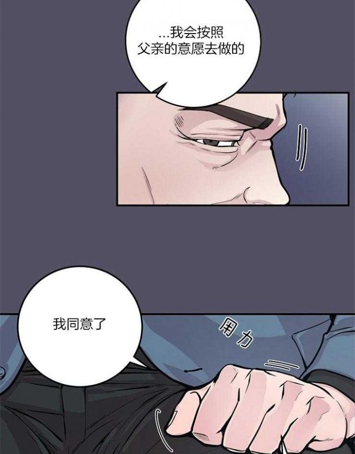 第38话7