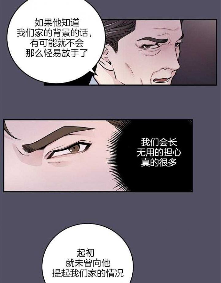 第38话12